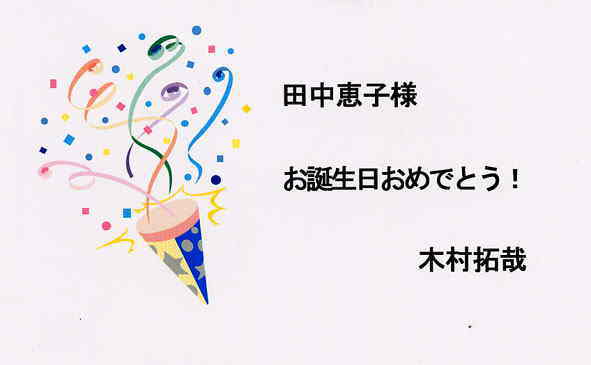 �M�t�g�J�[�h�@�a�����@�J�[�h